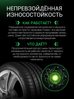 Prinx HZ1 HiRace 255/45 R19 104Y (XL) в KOLOBOX