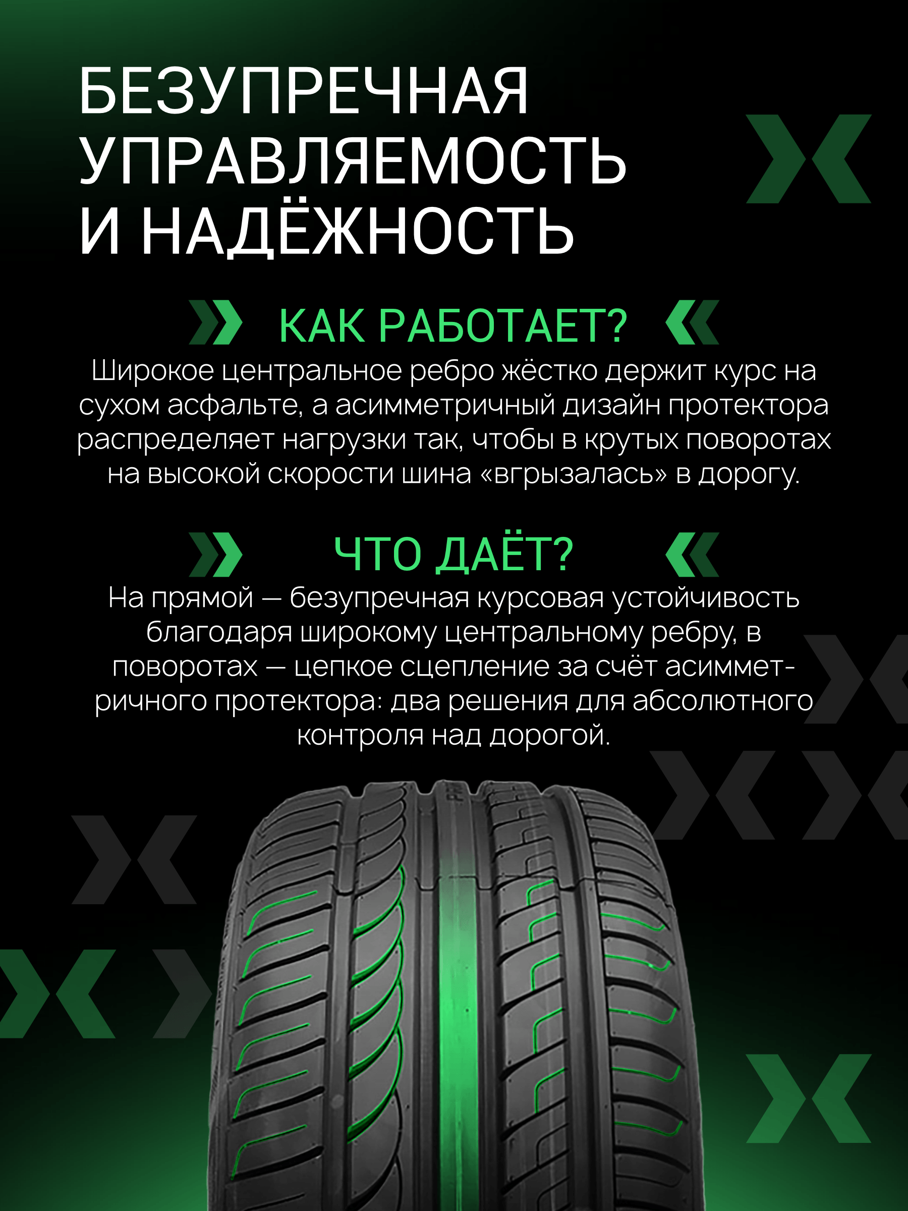 Prinx HZ1 HiRace 255/45 R19 104Y (XL) заказать