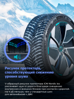 Hankook iON Nordic i*ce SUV IW04A EV 245/40 R20 99T  (ELECTRO) цена