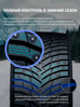 Hankook iON Nordic i*ce SUV IW04A EV 245/40 R20 99T  (ELECTRO)