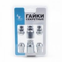 Гайка LS(к) секрет M12x1,25x32x32x19/21 конус box 4+1 Chrome 20605