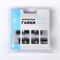 Гайка LS(к) секрет M14x1,5x48x48x21/22 пресс-шайба box 4+2 Chrome 98-0089SP